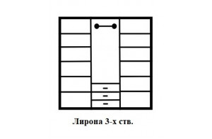 Трехстворчатый шкаф для одежды Лирона MUR-103-03 st с зеркалом Трехстворчатый шкаф для одежды Лирона MUR-103-03 st с зеркалом
